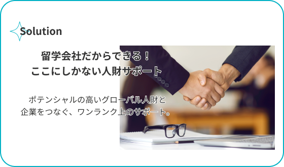 Solution